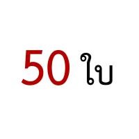 ราคา ซองใส่รูป ถุงใส ซองใส ใส่โปสการ์ด ขนาด 4 6 และ 3 5x5 นิ้ว (19361819817)