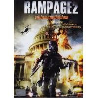 ราคา แผ่น DVD หนังใหม่ Rampage คนโหดล้างโคตรโลก ภาค 1 2 DVD หนัง มาสเตอร์ เสียงไทย (19930050441)