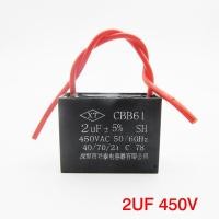 ราคา คาปาซิเตอร์ คาปาซิเตอร์พัดลม capacitor CBB61 1 5 1 8 2UF 450V คาปาซิเตอร์พัดลม คาปาชิเตอพัดลม คาปาพัดลม แคปพัดลม อะไหล่พัดลม (21538838204)