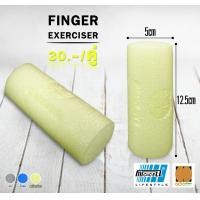 ราคา ที่บีบบริหารมือ บริหารนิ้วมือ แท่งบีบมือบีบบริหารข้อมือ กันนิ้วล็อค 2 ชิ้น (10332008657)