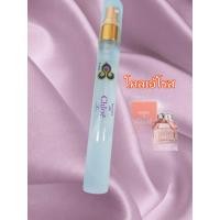 ราคา พร้อมส่ง น้ำหอมการบินไทย แท้100 กลิ่นเทียบแบลนด์ สั่งครบ10ขวดแถม1 (19440444405)