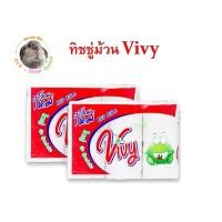 ราคา BKB Shop online Vivy วีวี่ กระดาษทิชชูม้วน Vivy red roll แพ็ค 6 ม้วน (21760269639)