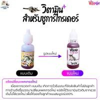 ราคา แบ่งขาย1 ชิ้น อาหารสำหรับกระต่าย แฮมสเตอร์ แกสบี้ เม่นแคระ ชูการ์ สัตว์ฟันเเทะทุกชนิด (21420457519)