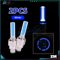 ราคา ไฟติดล้อ ไฟLED ไฟติดล้อจักรยาน ไฟจุกลมจักรยาน มีหลายสีให้เลือก ความสว่างสูง ไฟจะเปิดขึ้นเมื่อคุณขับรถจะดับลงเมื่อคุณหยุด (21313172014)