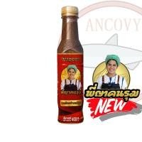 ราคา รวมน้ำปลาร้าทุกยี่ห้อ แม่อีพิม แม่เหรียญ แม่บุญล้ำ เชฟไพรฑูรย์ หม่ำ ไมค์ สุนารี ตำมั่ว ตำนัว นางฟ้า อีสานพาสวบ (21517807624)