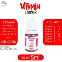 ราคา แบ่งขาย1 ชิ้น อาหารสำหรับกระต่าย แฮมสเตอร์ แกสบี้ เม่นแคระ ชูการ์ สัตว์ฟันเเทะทุกชนิด (21641440454)