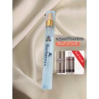 ราคา พร้อมส่ง น้ำหอมการบินไทย แท้100 กลิ่นเทียบแบลนด์ สั่งครบ10ขวดแถม1 (19440444386)