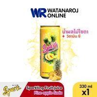 ราคา Spark น้ำผลไม้โซดา สับปะรด กระป๋องเดี่ยว น้ำผล Pineapple Soda ขนาด 330 มล โซดากลิ่นผลไม้ น้ำตาลต่ำ โซดาผลไม้ (18339457844)