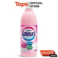 ราคา ไฮเตอร์น้ำยาซักผ้าขาวสีชมพู 600มล (21458168053)