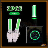 ราคา หลอดไฟนีออน LED ติดล้อรถจักรยาน ไฟนีออน Led สําหรับจักรยาน สําหรับติดล้อรถยนต์ รถจักรยาน รถจักรยานยนต์ 2 ชิ้น (21457962970)