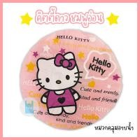 ราคา หมวกอาบน้ำใบใหญ่ คิตตี้ดาว หมวกคลุมผมอาบน้ำ หมวกอาบน้ำ ลายการ์ตูนน่ารัก ขนาด 29 ซม twinklebags (21427779273)