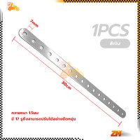 ราคา อลูมิเนียมเจาะรู เหล็กรู อุปกรณ์ตกแต่งรถมอเตอร์ไซค์ มี 5 สี 17 รู หนา 1 5 ตำแหน่งที่มีรูพรุน เหล็กรูอเนกประสงค์ สำหรับงานDiy (21388627002)