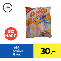 ราคา ดีโด้ หลอด 35 45 มล แพ็ค 12 (21427518485)