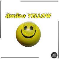 ราคา Stress relief ball ลูกบอลบริหารมือ ลูกบอล ลูกบอลนวดมือ บีบ หน้ายิ้มลูกบอลคลายเครียด อุปกรณ์กายภาพบริหารกล้ามเนื้อมือ (21139422017)