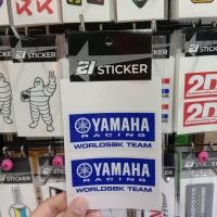ราคา สติ๊กเกอร์ตกแต่งมอเตอร์ไซค์ Bigbike YAMAHA WST ยามาฮ่า (20947112210)