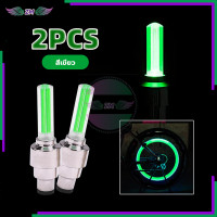 ราคา หลอดไฟนีออน LED ติดล้อรถจักรยาน ไฟแฟลชLEDรถจักรยาน ฝาปิดวาล์วล้อยางรถยนต์2ชิ้น ติดตั้งง่าย กันน้ำ ใช้ง่าย มีหลายสีให้เลือก (21303647960)
