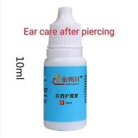 ราคา เครื่องเจาะหูแบบสปิงค์แบบใช้ครั้งเดียว ต่าวหูเจาะ เจาะหู แป้นเจาะหู (21161689196)