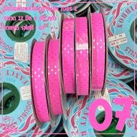 ราคา ริบบิ้นพิมพ์ลาย ตราระฆัง เบอร์ 2 ลายจุด 1ม้วน ริบบิ้นพับเหรียญโปรยทาน ริบบิ้นห่อเหรียญ 12 มิล X 50 หลา (21444731199)