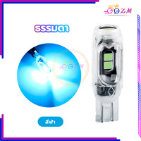 ราคา หลอดไฟเลี้ยวแฟลช ไฟเลี้ยวไฟหรี่ LED ไฟกระพริบเหมาะสำหรับรถมอเตอร์ไซค์ 1 ชิ้น T10 สองประเภท ธรรมดา กระพริบแฟรช (21526716564)