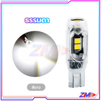 ราคา หลอดไฟเลี้ยวแฟลช ไฟเลี้ยวกระพริบแฟลช หลอดไฟเลี้ยว LED ลูกปัดหลอดไฟ LED ความสว่างสูง มีหลายสีให้เลือก (21532970485)