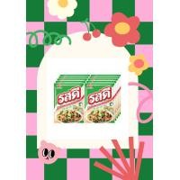 ราคา รสดีสูตรหมู 155 กรัม (19656153978)