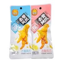 ราคา ตีนไก่ดองพริกใหญ่พิเศษ ซีนสูญญากาศ ตีนไก่ ปลายปีกไก่ ตุ๋นซอสห้ารส (21614811997)