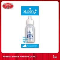 ราคา MANOON SLEEKY Nursing Set ชุดขวดนมคอตรง จุกนิ่ม สำหรับลูกสุนัข ลูกแมว และสัตว์เล็ก ความจุ 50 มล (21576521864)