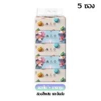 ราคา พร้อมส่งจากไทย กระดาษทิชชู่ กระดาษเช็ดหน้า 1ห่อมี210 แผ่น หนา3ชั้น 5 แพ็ค เพียง15 บาท 178 (21734696793)