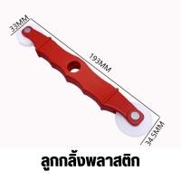 ราคา มุ้งลวดหน้าต่าง ตาข่ายไฟเบอร์ ซ่อมได้ด้วยตัวเอง ได้ครบเซท ทั้งตาข่าย พร้อมอุปกรณ์การซ่อม ขนาด 1 0 M x 2 0 M สีเทา (21466084918)