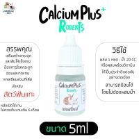 ราคา แบ่งขาย1 ชิ้น อาหารสำหรับกระต่าย แฮมสเตอร์ แกสบี้ เม่นแคระ ชูการ์ สัตว์ฟันเเทะทุกชนิด (21641440451)