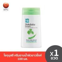 ราคา โชกุบุสซึ ครีมอาบน้ำผิวขาวชิ้งค์ 100 มล (21385459391)
