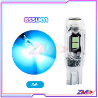 ราคา หลอดไฟเลี้ยวแฟลช ไฟเลี้ยวกระพริบแฟลช หลอดไฟเลี้ยว LED ลูกปัดหลอดไฟ LED ความสว่างสูง มีหลายสีให้เลือก (21532970488)