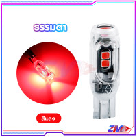 ราคา หลอดไฟเลี้ยวแฟลช ไฟเลี้ยวกระพริบแฟลช หลอดไฟเลี้ยว LED ลูกปัดหลอดไฟ LED ความสว่างสูง มีหลายสีให้เลือก (21532970487)