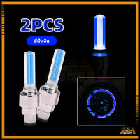 ราคา หลอดไฟนีออน LED ติดล้อรถจักรยาน ไฟนีออน Led สําหรับจักรยาน สําหรับติดล้อรถยนต์ รถจักรยาน รถจักรยานยนต์ 2 ชิ้น (21457962971)