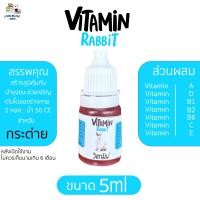 ราคา แบ่งขาย1 ชิ้น อาหารสำหรับกระต่าย แฮมสเตอร์ แกสบี้ เม่นแคระ ชูการ์ สัตว์ฟันเเทะทุกชนิด (21641440452)