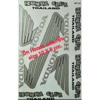ราคา สติ๊กเกอร์แต่งรถ HONDA สติ๊กเกอร์แต่งมอเตอร์ไซค์ HONDA (4084300965)