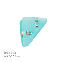 ราคา คลิปหนีบกระดาษ คลิปหนีบกระดาษแบบเข้ามุม คลิปหนีบกระดาษรูปสามเหลี่ยม คลิปหนีบกระดาษน่ารัก คลิปหนีบกระดาษสีพาสเทล (16342136822)