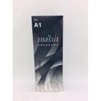 ราคา เบอริน่า ครีมย้อมผม A1 สีดำ (21629315158)