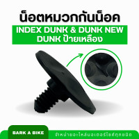 ราคา น็อตหมวกกันน็อค INDEX Dunk และ Dunk new แท้ 100 (21479576508)