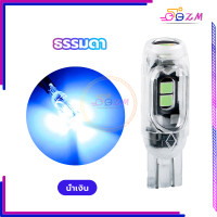 ราคา หลอดไฟเลี้ยวแฟลช ไฟเลี้ยวไฟหรี่ LED ไฟกระพริบเหมาะสำหรับรถมอเตอร์ไซค์ 1 ชิ้น T10 สองประเภท ธรรมดา กระพริบแฟรช (21526716562)