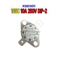 ราคา THERMOSTATเทอร์โมสตัท KSD301 มี 70C 75C 80C 85C 90C 95C 100C 105C 110C 160C 165C 170C 175C 180C 185C 200C 10A 250V NORMAL CLOSE THERMOSTAT สินค้าในไทย ส่งเร็วทันใจ (21174062753)