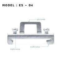 ราคา END STOPPER รางปีกนก สต๊อปเปอร์รางปีกนก สต๊อปเปอร์รางรีเลย์ แพ็คละ 10 EW ES (21286757560)