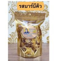 ราคา ขนุนทอด ขนุนทอดกรอบ หลายรสชาติ กรอบแผ่นบาง เคี้ยวเพลิน (21431083711)
