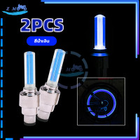 ราคา ไฟLED ไฟติดล้อจักรยาน หลอดไฟนีออน LED ติดล้อรถจักรยาน ความสว่างสูง มีหลายสีให้เลือก ใช้ได้กับวาล์วอังกฤษและอเมริกัน 1คู่ (21303492902)