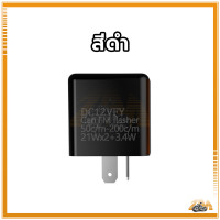 ราคา รีเลย์ไฟเลี้ยว รีเลย์ไฟเลี้ยวแต่ง 12V สามารถปรับจังหวะให้กระพริบเร็วขึ้นหรือช้าลงได้ สามารถต่อเป็นไฟผ่าหมากได้ ใช้งานได้นาน (21448504306)