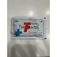 ราคา ลูกอมโทรทซิล บรรเทาอาการเจ็บคอ โทรทซิล โอทีซี Throatsil OTC ซองละ 8 เม็ด (21407842377)