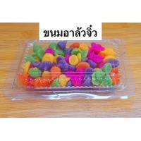 ราคา วุ้นกรอบใหญ่ ทอฟฟี่กะทิ ขนมอาลัวจิ๋ว มาร์ชเมลโล่ ขนมไทย ขนมไทยโบราณ (21427645771)