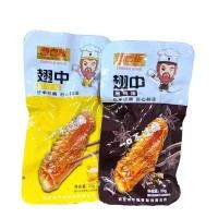 ราคา ตีนไก่ดองพริกใหญ่พิเศษ ซีนสูญญากาศ ตีนไก่ ปลายปีกไก่ ตุ๋นซอสห้ารส (21614811998)