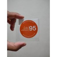 ราคา สติ๊กเกอร์ติดฝาถังน้ำมัน ระบุชนิดน้ำมันที่เติม (20973875146)