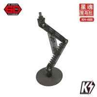 ราคา VT XH 488 Action Base SD Gundam ขาตั้งกันดั้ม กันพลา (19713469321)